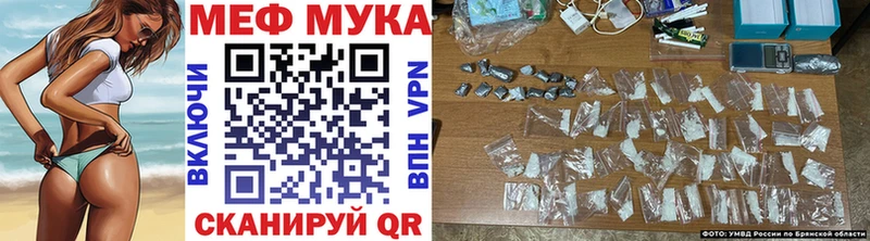 Где купить наркотики Николаевск Канабис СОЛЬ ГАШ Меф мяу мяу