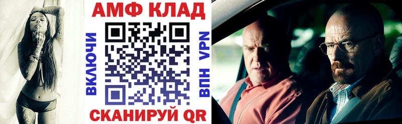 blacksprut как войти  Николаевск  Амфетамин 98% 