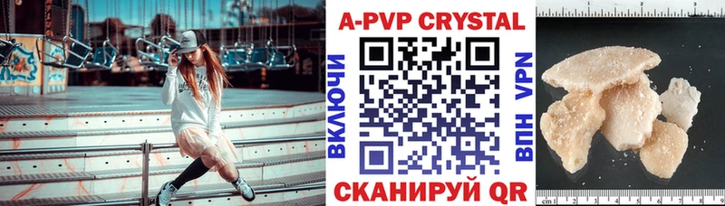 Alfa_PVP VHQ  Николаевск 