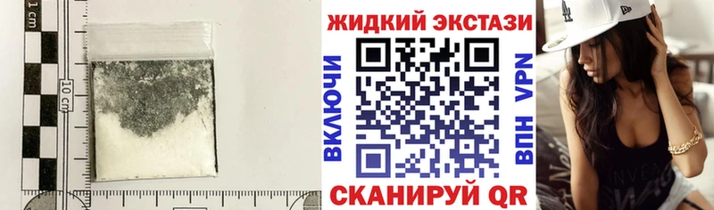 KRAKEN маркетплейс где купить Николаевск БУТИРАТ бутик