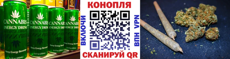 Еда ТГК марихуана  Николаевск 