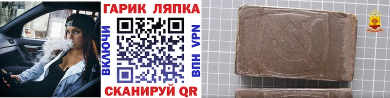 ГАШИШ индика сатива  Николаевск 