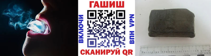 ГАШИШ AMNESIA HAZE Николаевск