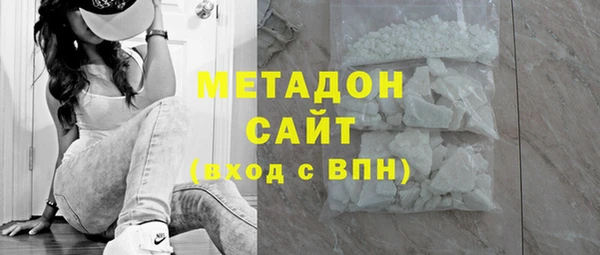 мяу мяу кристалл Баксан