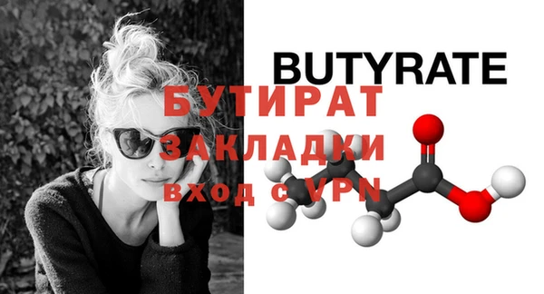 крисы Балахна