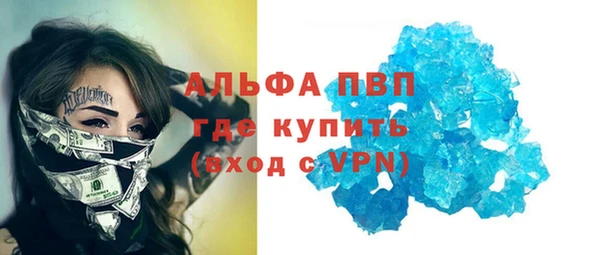 мяу мяу кристалл Баксан