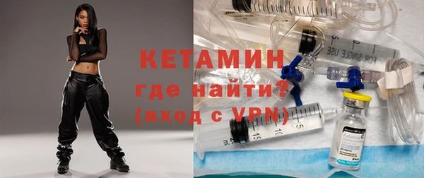 мяу мяу кристалл Баксан