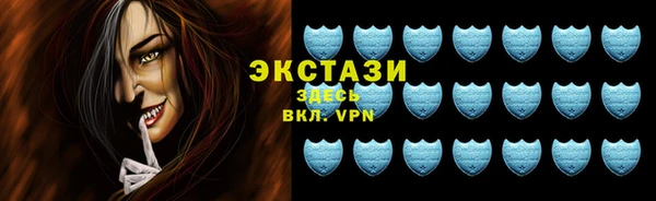 мяу мяу кристалл Баксан