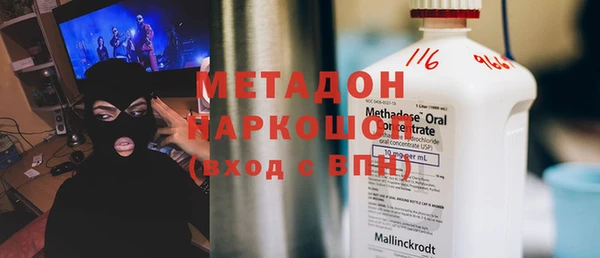 мяу мяу кристалл Баксан