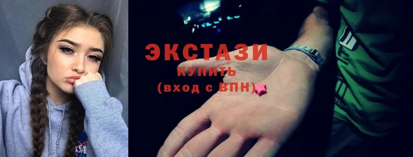 крисы Балахна