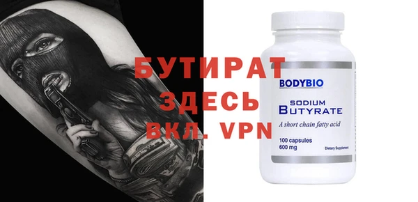 мяу мяу кристалл Баксан