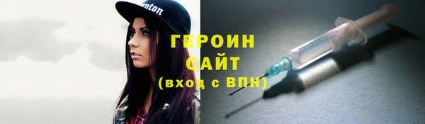 мяу мяу кристалл Баксан