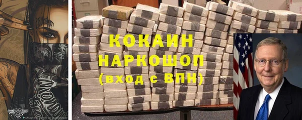 мяу мяу кристалл Баксан