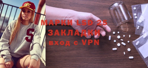 мяу мяу кристалл Баксан