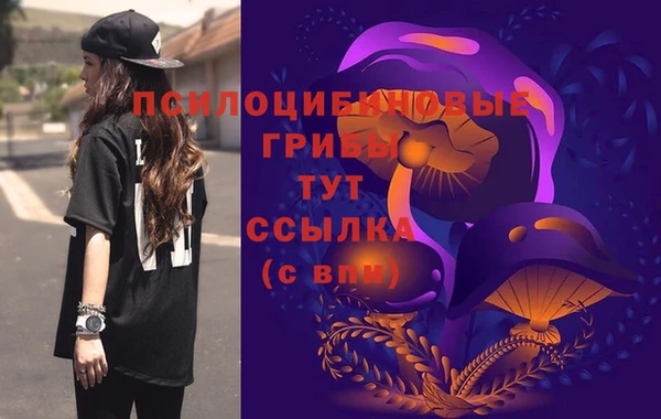 мяу мяу кристалл Баксан
