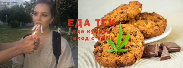 амф Армянск