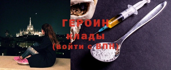 мяу мяу кристалл Баксан