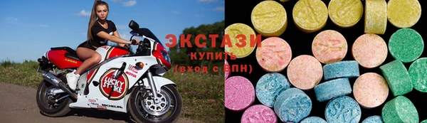 мяу мяу кристалл Баксан