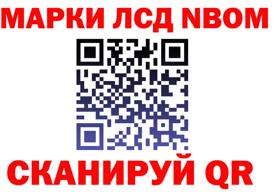 АМФ Розовый как войти площадка кракен Николаевск