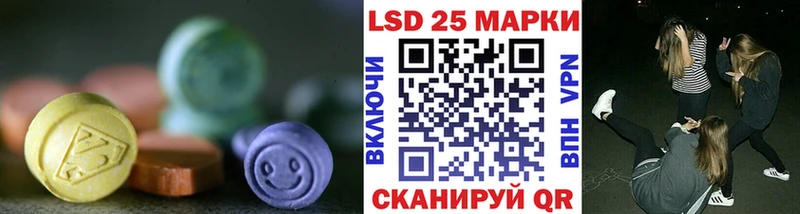 где купить наркоту  Николаевск  Лсд 25 экстази кислота 