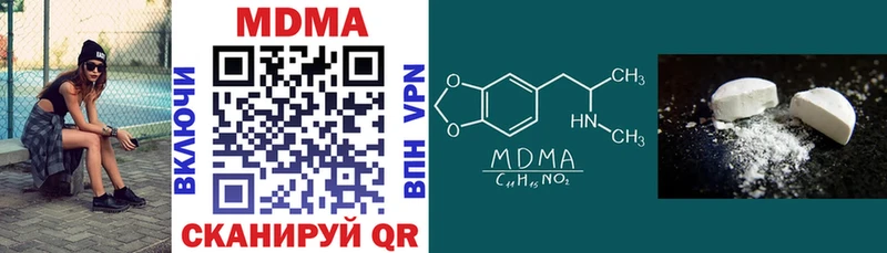 MDMA crystal  Николаевск 
