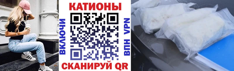 МЯУ-МЯУ мяу мяу  наркотики  Николаевск 