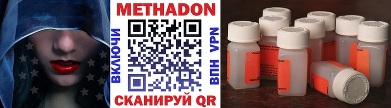 МЕТАДОН белоснежный  закладки  blacksprut как войти  Николаевск 