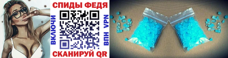 наркотики  Николаевск  МЕТАМФЕТАМИН Декстрометамфетамин 99.9% 