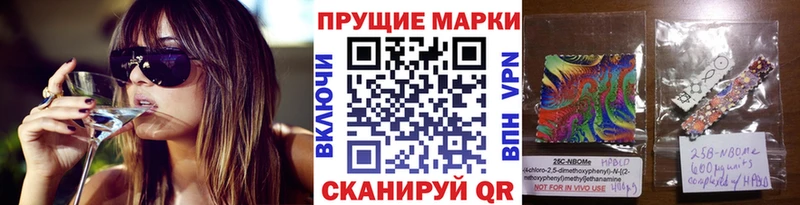 купить   omg ССЫЛКА  Марки N-bome 1,8мг  Николаевск 