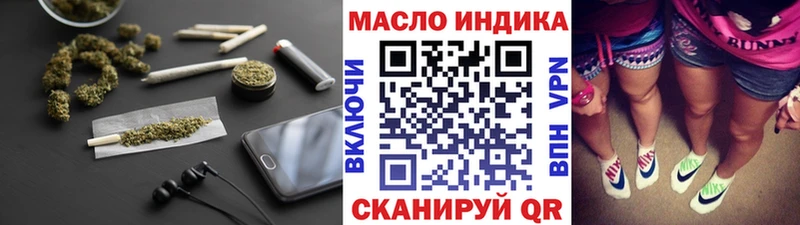 Дистиллят ТГК вейп  кракен зеркало  Николаевск 